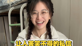 男女之间有纯友谊么？