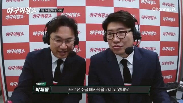 [#BaseballQueen2 Pre-release] "That pitch is insane" The youngest rookie Park Min-seo, deliverin...