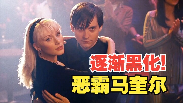 女友的背叛和亲人的离开彻底压垮了彼得...