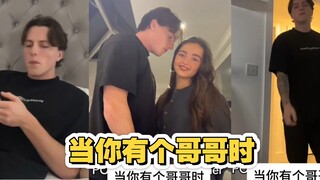 当家里有个哥哥时，家有一哥如有一宝 笑死 怎么做到全球统一的