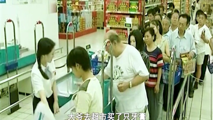 The cashier, annoyed that the elderly man had bought so little, deliberately shortchanged him by one