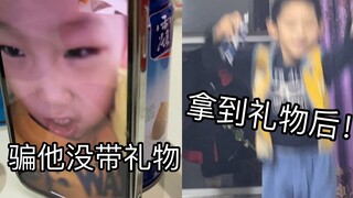 新年！送7岁弟弟泽塔奥特曼shf！拿到后他居然！