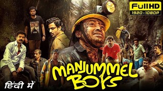 Manjummel Boys  (2025) Full Movie Dubbed In Hindi