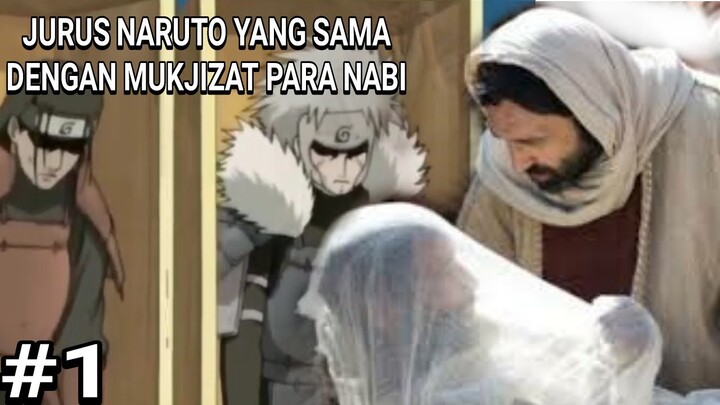 7 JUTSU DI ANIME NARUTO YANG PERNAH TERJADI DI MASA NABI ISLAM