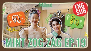 [VLOG] สวยหล่อ! 'ดิว-ตู' #F4Thailand ตะลุยกองถ่ายคอลัมน์ Mint Talk (ENG SUB) | MINT ZOG ZAG EP.19