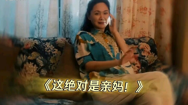 พยายามปลุกความเป็นแม่ให้กลับคืนมา ฉากนี้สมจริงมาก ดูไม่เหมือนการแสดง!