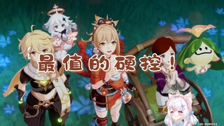 论一场原神直播能遇到多少人才