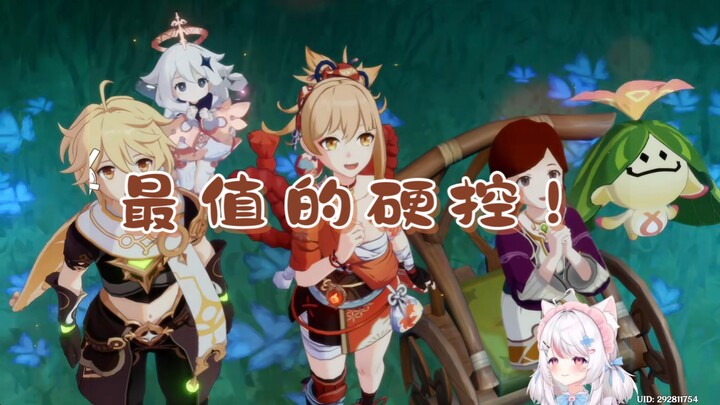 论一场原神直播能遇到多少人才