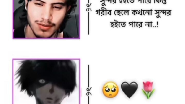 💔🥀❤️‍🩹