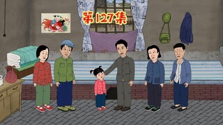 孙立财准备去海市