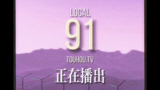 【仿LOCAL58频道】车万LOCAL91--日常碰到兔子