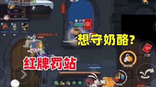 猫和老鼠手游：对牛仔汤姆使用红牌吧！