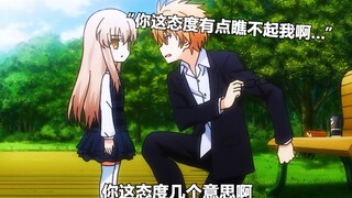 When the student council president accidentally turns into a little cutie...!