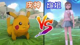 Tôi đã tạo một trò chơi chiến đấu cho Chị Pao. Có bao nhiêu Pikachu có thể đánh bại Misaka Mikoto?