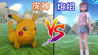 Tôi đã tạo một trò chơi chiến đấu cho Chị Pao. Có bao nhiêu Pikachu có thể đánh bại Misaka Mikoto?