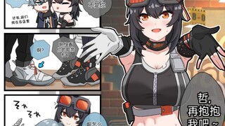 【绝区零】格莉丝想要抱抱哲