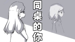 Câu chuyện ngọt ngào quá! Từ bạn cùng bàn mặc đồng phục đến cô dâu mặc váy cưới! Thật sự rất cảm độn