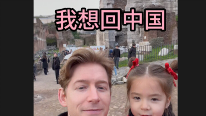 Daughter, Europe is your ancestral home... Your grandfather came from here.