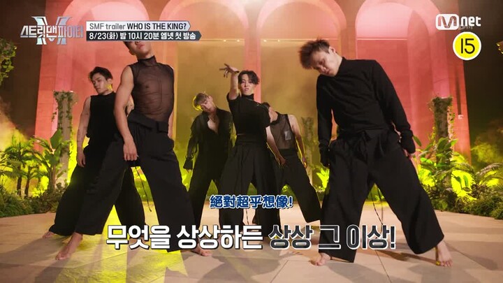 Teaser “Street Man Fighter”: Muốn đấu thì vào phòng tập nhảy mà so tài! Cuộc battle máu lửa của các 