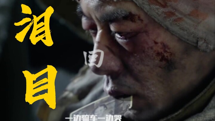 Khi Ngũ Vạn Lý nói rằng Đại đội Chọc Thủng Số 7 lẽ ra có 157 người nhưng chỉ còn lại duy nhất một ng