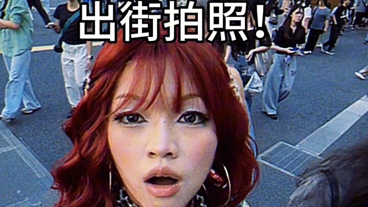 Lần đầu trải nghiệm phòng trang điểm ở Nhật: Hóa thân thành cô gái Shibuya sành điệu xuống phố!