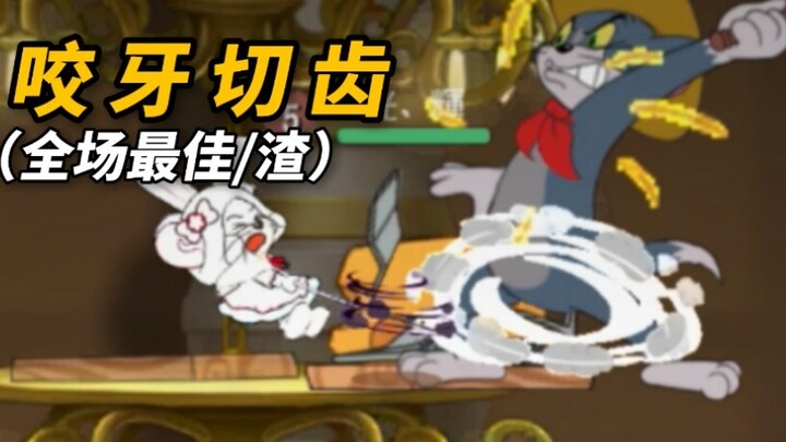 Game Seluler Tom and Jerry: Menggertakkan Gigi [Terbaik/Bajingan #1]