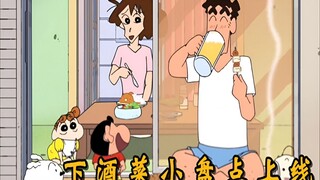 广志都吃过哪些下酒菜？最常见的是毛豆，烤串更是上上选