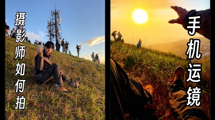 Graduating alone—this photoshoot is so freaking awesome!