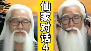 唇语挑战之电话整蛊4