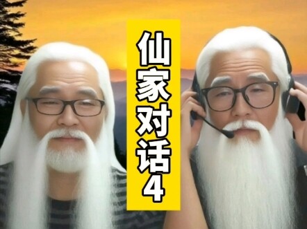 การท้าทายการอ่านริมฝีปาก ตอน หลอกโทรศัพท์ 4