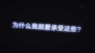 “我不是你哥！我不想做什么哥哥！”