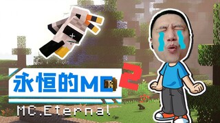 Minecraft Eternal MC Survival Minggu ke-2 EP1 selama tiga tahun
