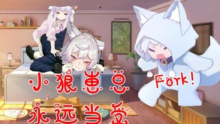 [Wumi] The little wolf cub always deserves it!