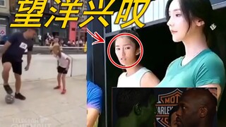 【牛人碉堡系列第18集】妹子：你TM在侮辱我！封面这期只排第二名！