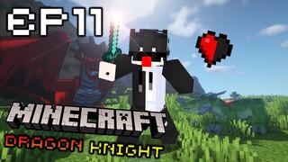 👑🔥นักล่าฆ่ามังกรดุร้าย!! เกือบตาย!!🔥👑 #11 | Minecraft Dragons Knight