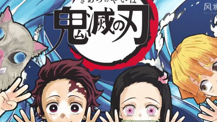 “คำบรรยายสองภาษาเปิดตัวครั้งแรก” ดาบพิฆาตอสูร Gaiden: Demon Slayer Academy Monogatari Daily Chapter