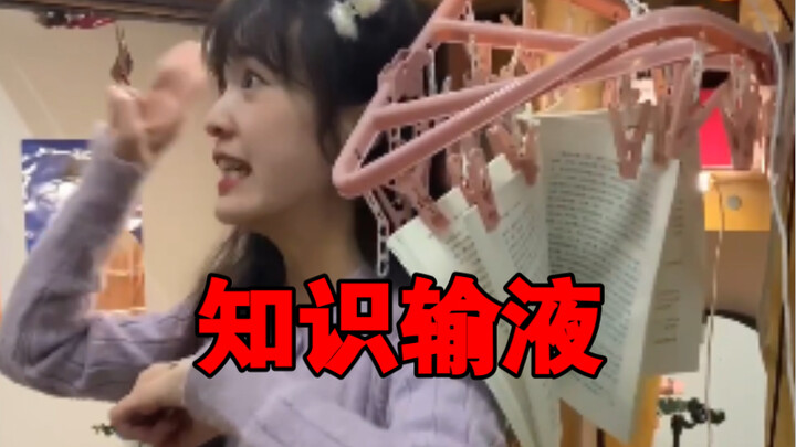 Chẳng qua là thi thôi, sợ gì chứ, càng sợ thì nó càng đến.