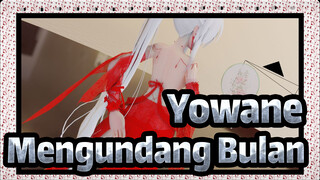 Yowane |[MMD Gaya Cina]Yowane Cantik -Mengundang Bulan