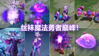 米莱狄新皮肤【契约魔法】预览！这腿堪称绝杀！6元就能娶回家！