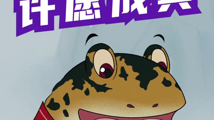 Calabash Brothers: The Last Wave of Fortune for the First Lunar Month Is Being Dished Out!