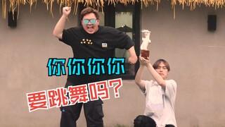 【فريق شياو تشاو】أنت تعطي تشاو شنغ نبتة جيدة، وتشاو شنغ يرد لك هزة رائعة!