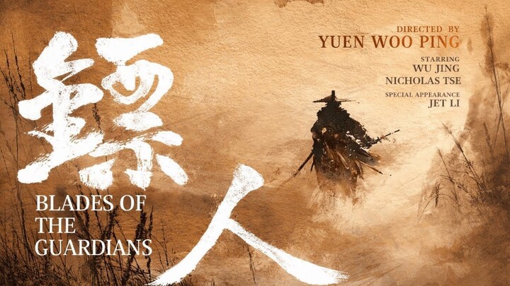 Blades Of The Guardians (2026) Sub Indo