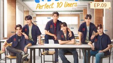 [Eng Sub] สายรหัสเทวดา Perfect 10 Liners | EP.