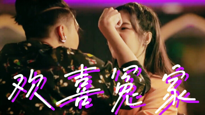 【MJ x Lita】｜“重情重义黑道太子爷x虎头虎脑富家大小姐”都给我磕！｜“一见面就吵架，一分开又牵挂”