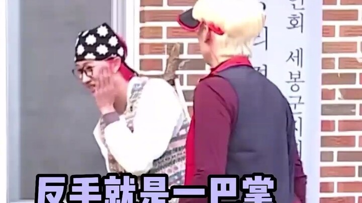 [SEVENTEEN] Woozi: Even a single-second hesitation in this slap would be disrespectful to me