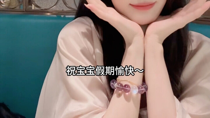 Have a great vacation, baby!!