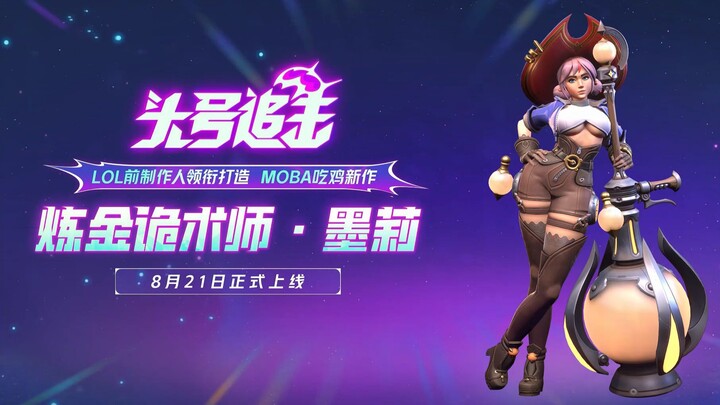 Even Top Pursuit Has a Mom of His Own!