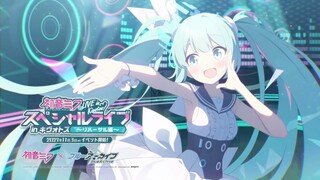 Hatsune Miku vs Blue Archive Event Mini Game