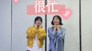 【三和鱼】街舞老师和民舞老师一起跳双人舞…