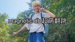 男孩子跳illit出道曲会有多萌！！！